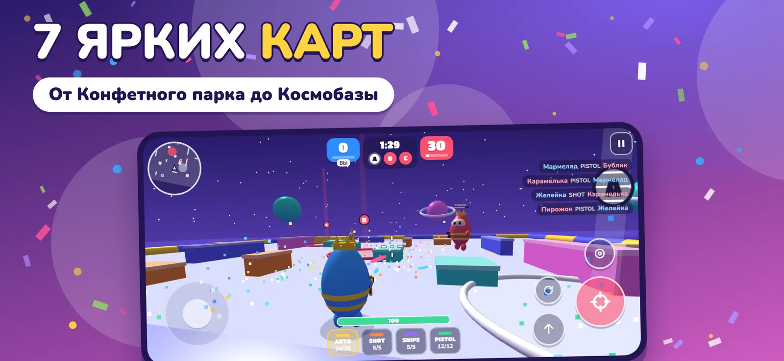 KIT WAR — семь ярких карт